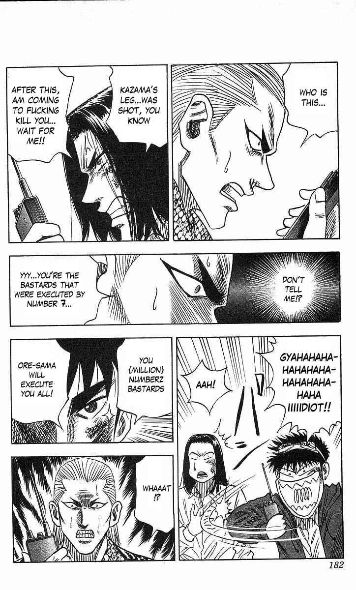 Page 12 Chapter 69 Hareluya II Boy