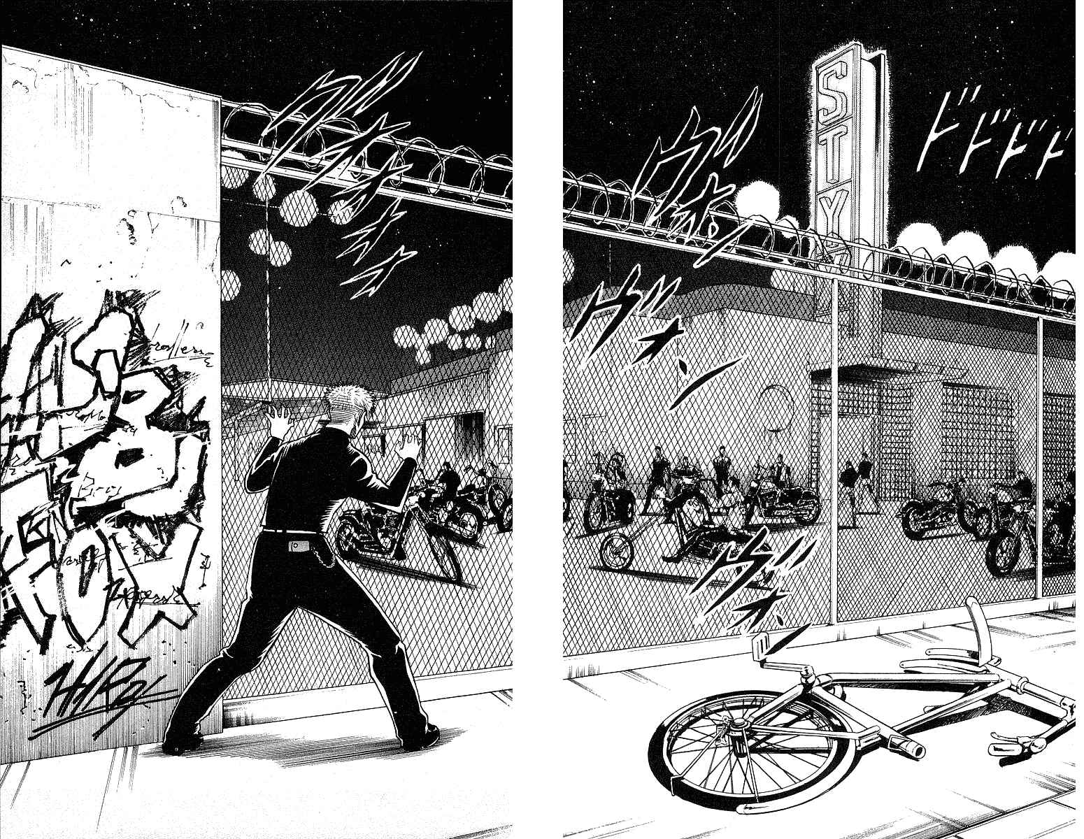 Page 11 Chapter 213 Hareluya II Boy