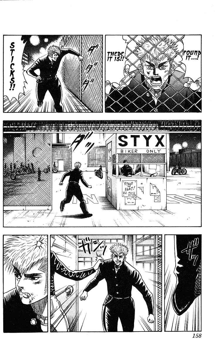 Page 12 Chapter 213 Hareluya II Boy