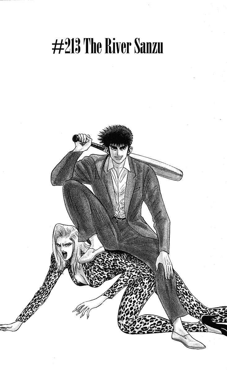Page 2 Chapter 213 Hareluya II Boy