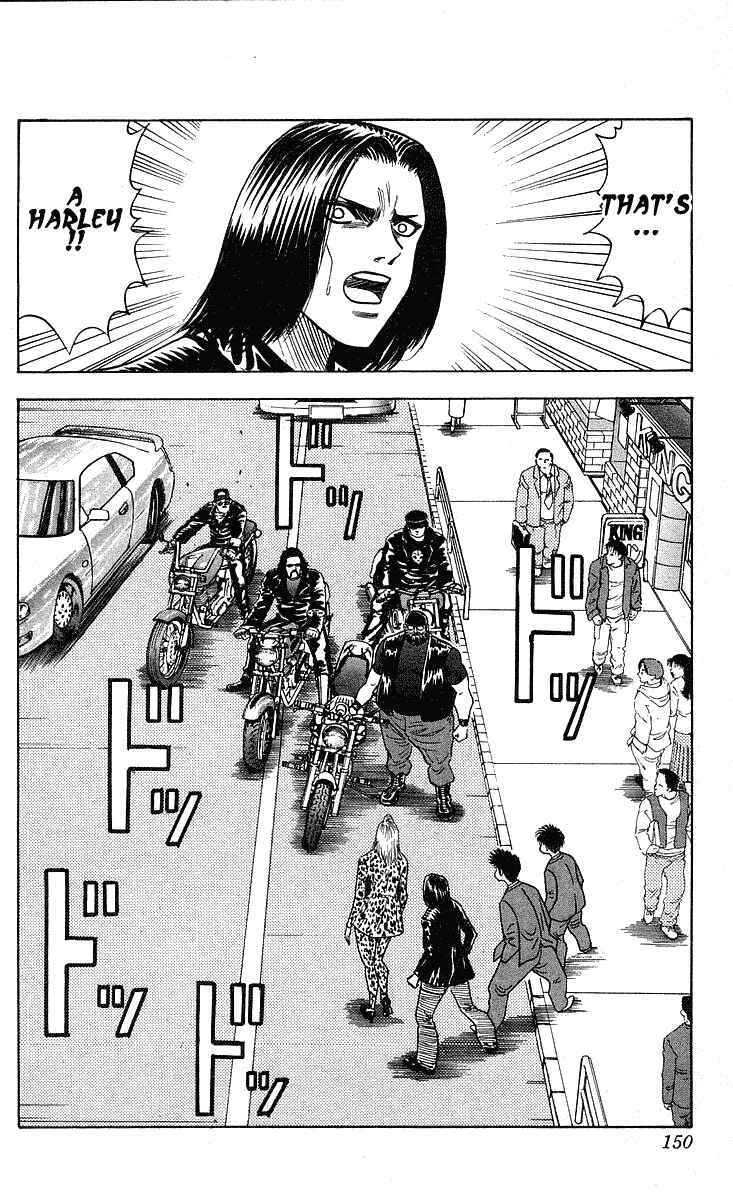 Page 5 Chapter 213 Hareluya II Boy