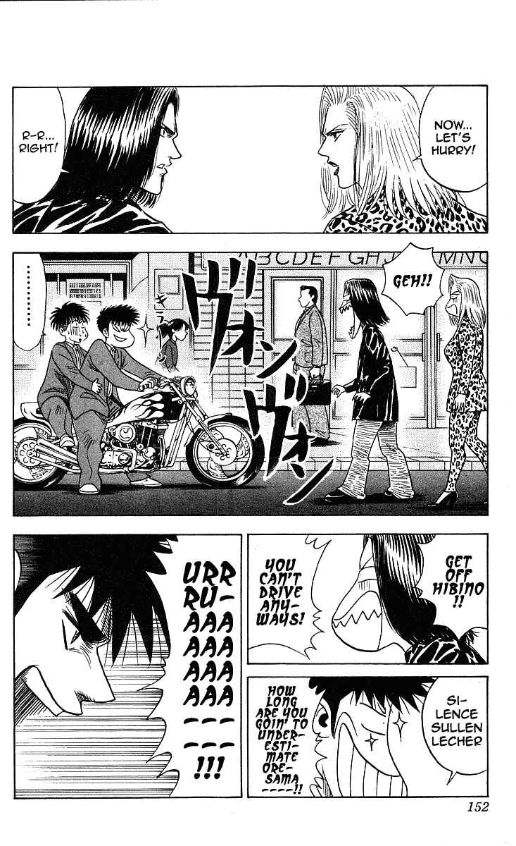 Page 7 Chapter 213 Hareluya II Boy