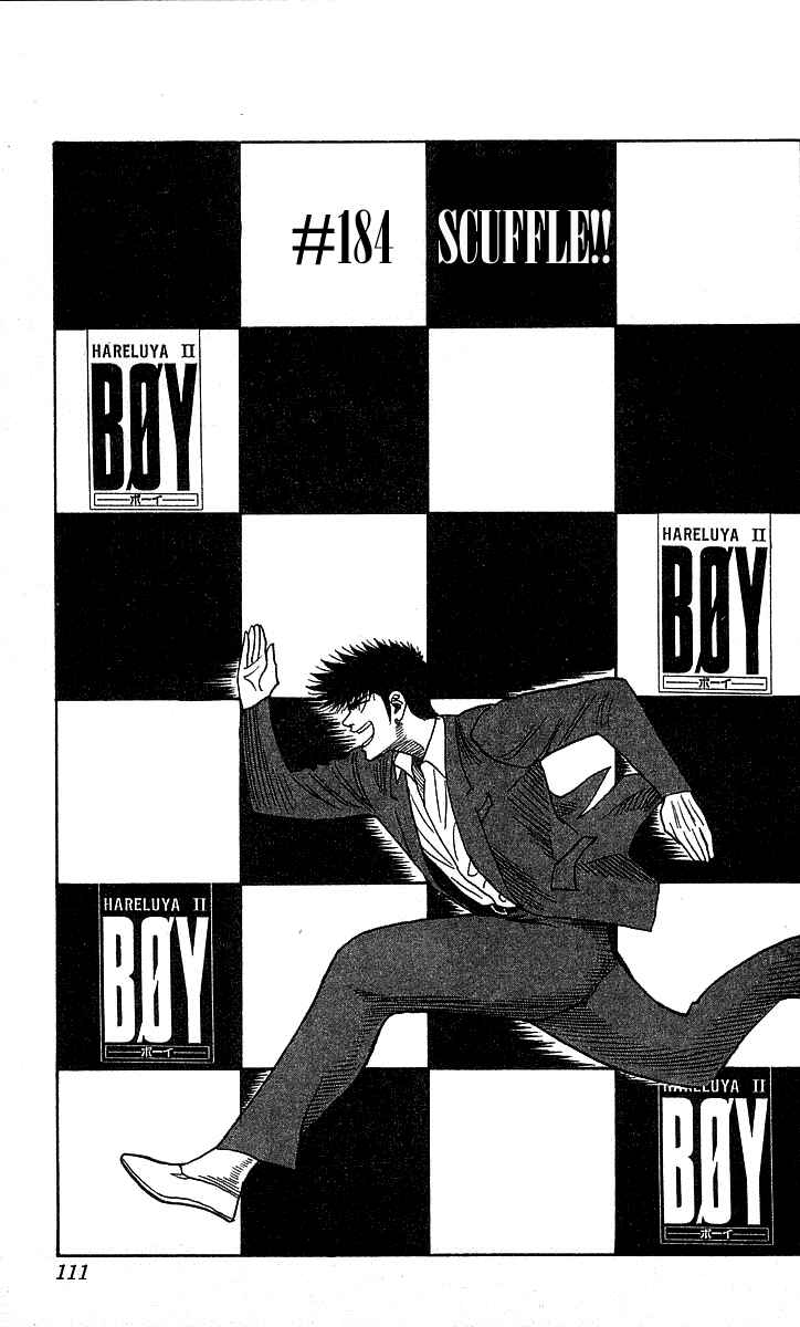 Page 1 Chapter 184 Hareluya II Boy