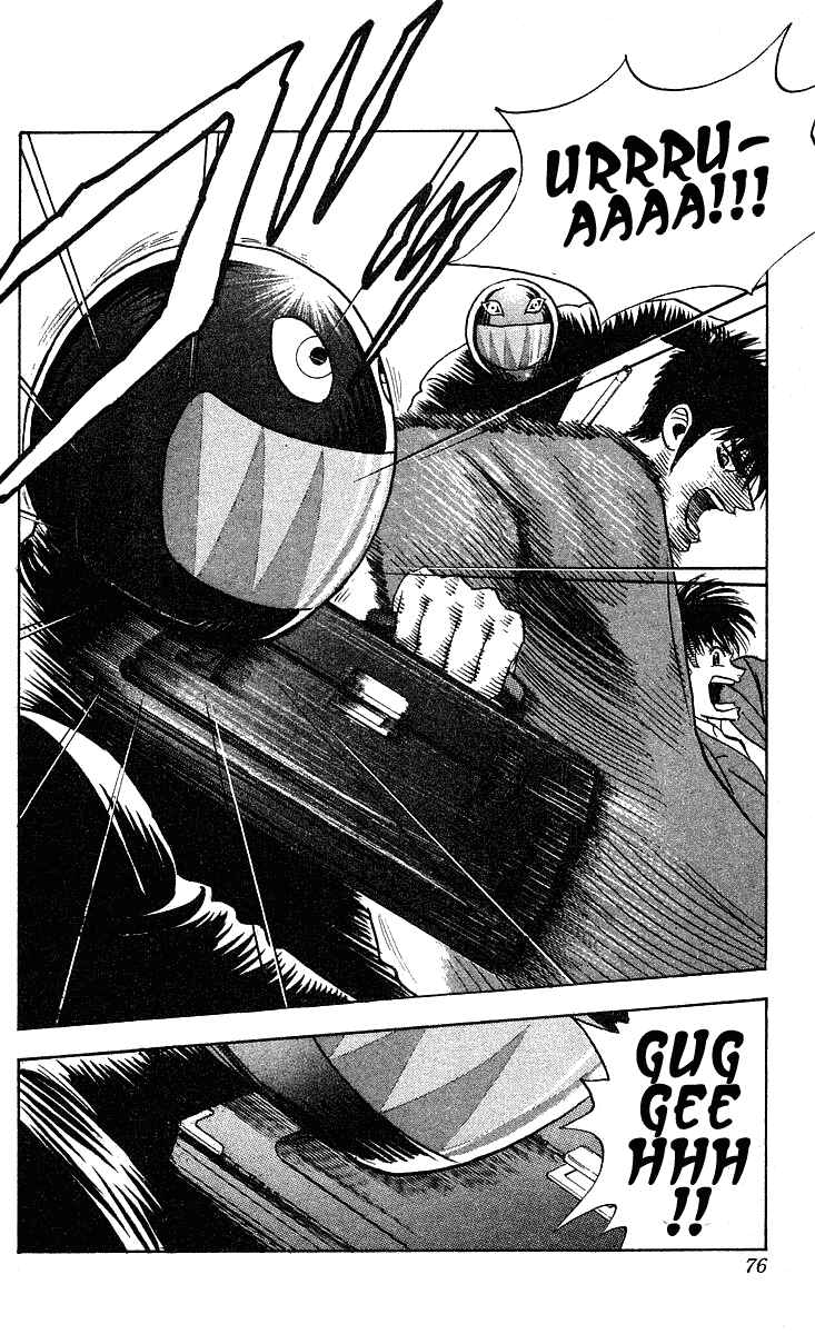 Page 10 Chapter 227 Hareluya II Boy