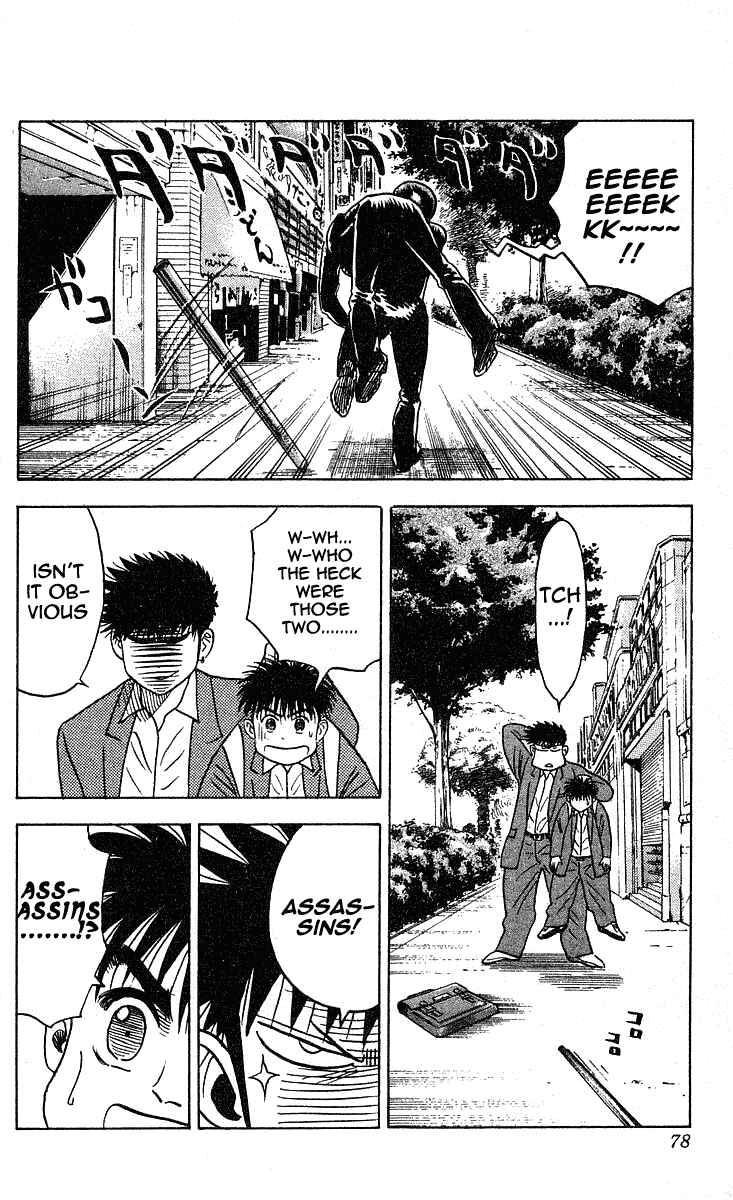 Page 12 Chapter 227 Hareluya II Boy