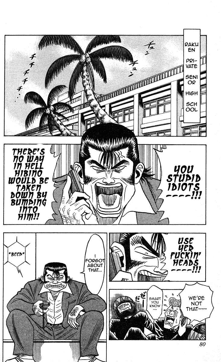 Page 14 Chapter 227 Hareluya II Boy