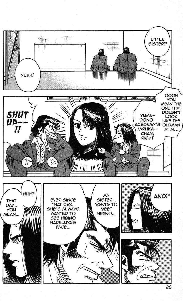 Page 16 Chapter 227 Hareluya II Boy