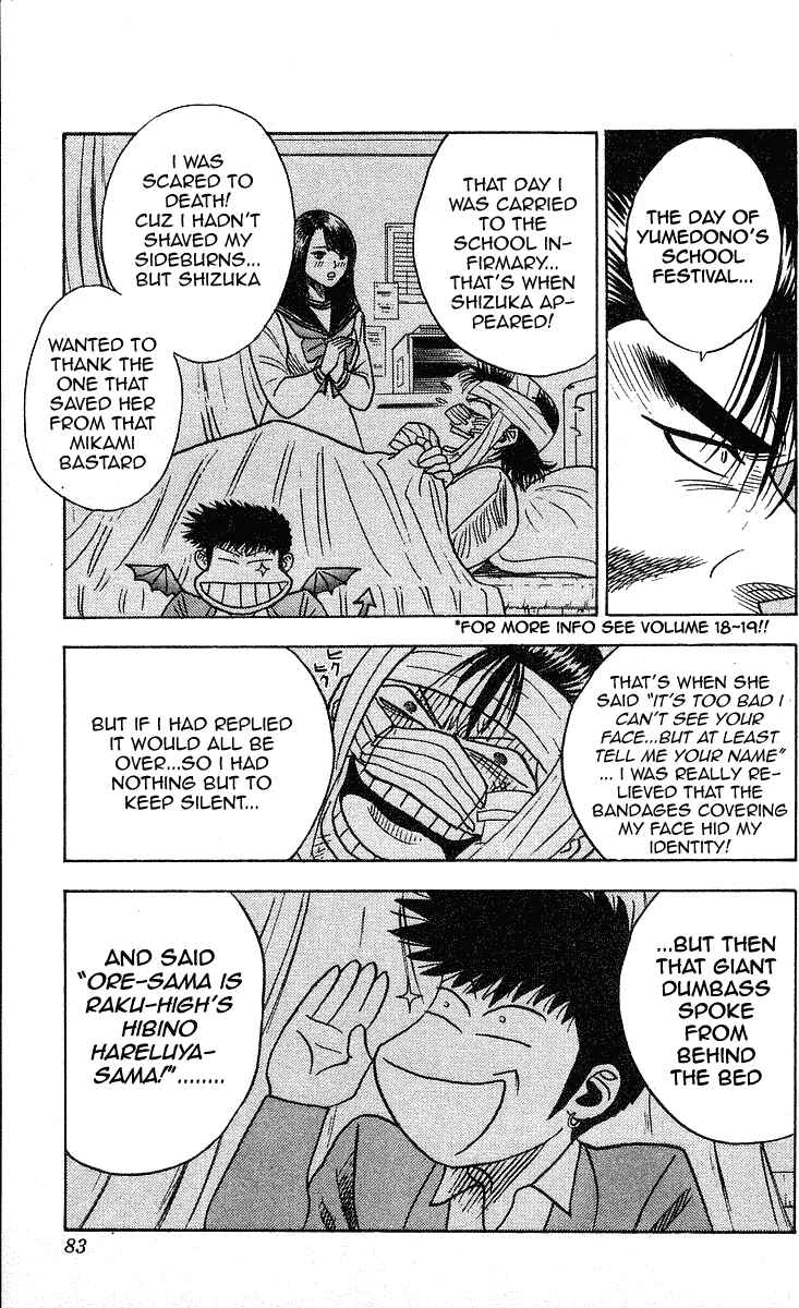 Page 17 Chapter 227 Hareluya II Boy