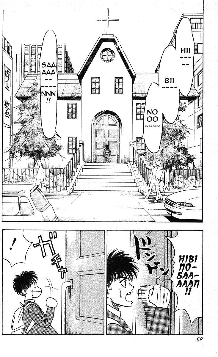 Page 2 Chapter 227 Hareluya II Boy