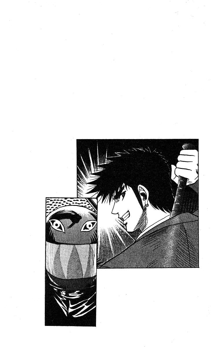 Page 20 Chapter 227 Hareluya II Boy