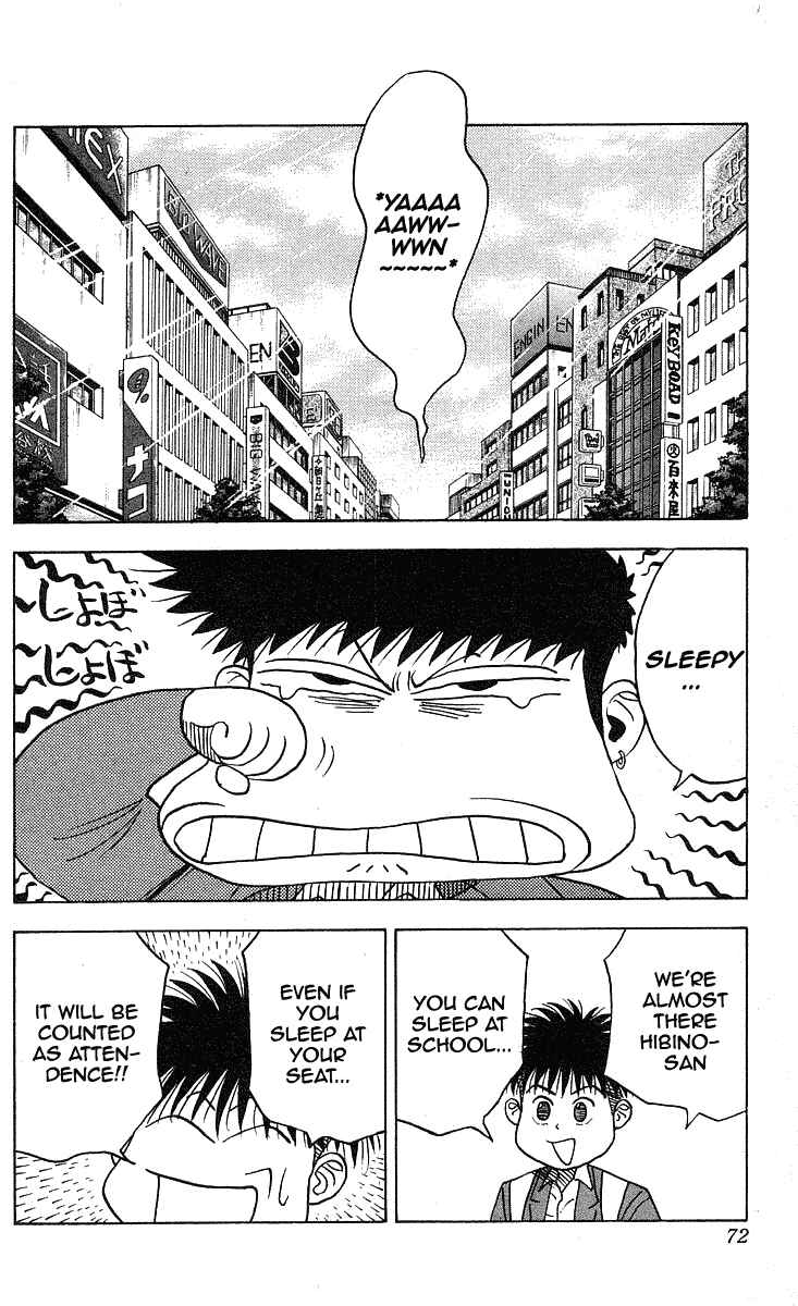Page 6 Chapter 227 Hareluya II Boy