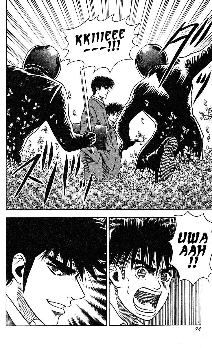 Page 8 Chapter 227 Hareluya II Boy