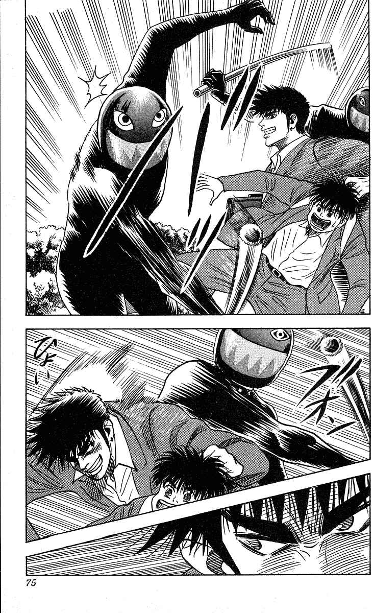Page 9 Chapter 227 Hareluya II Boy