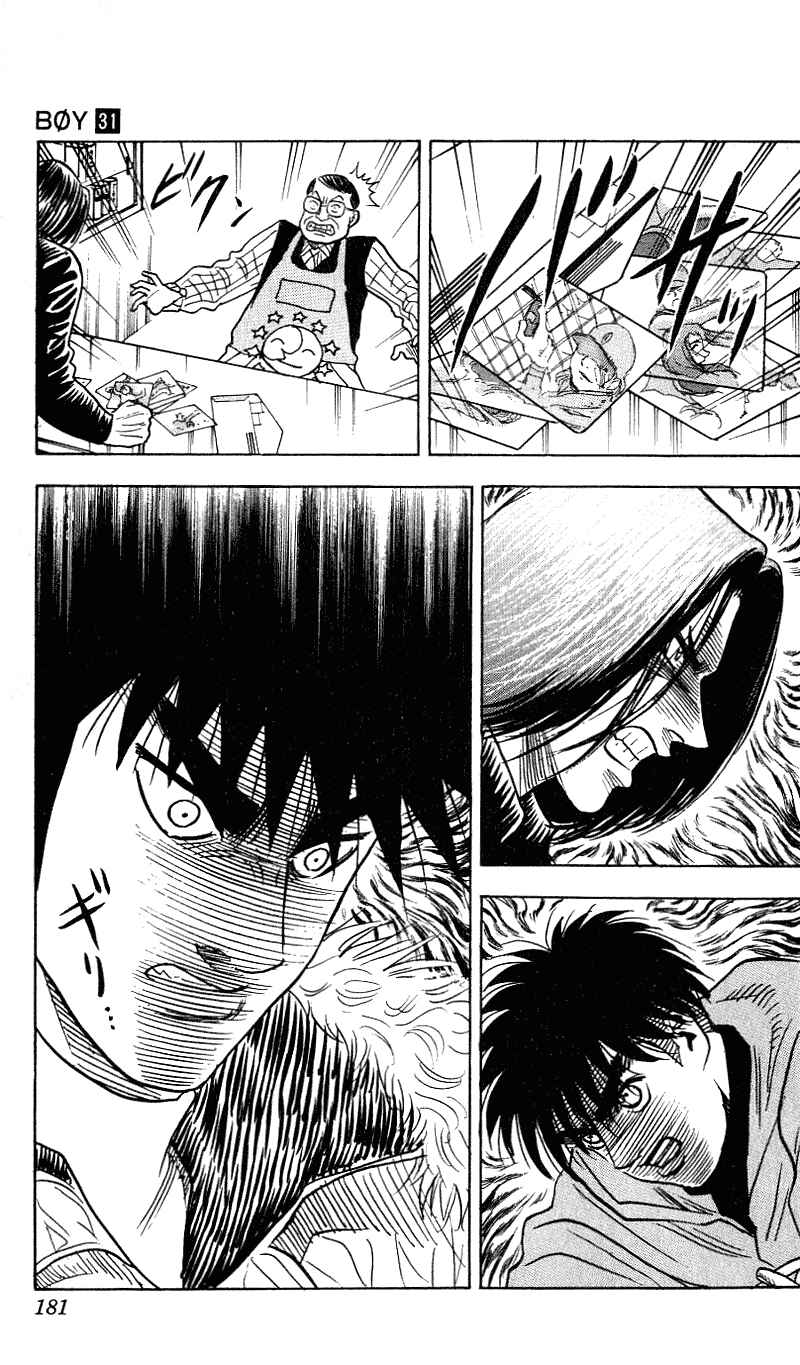 Page 11 Chapter 277 Hareluya II Boy