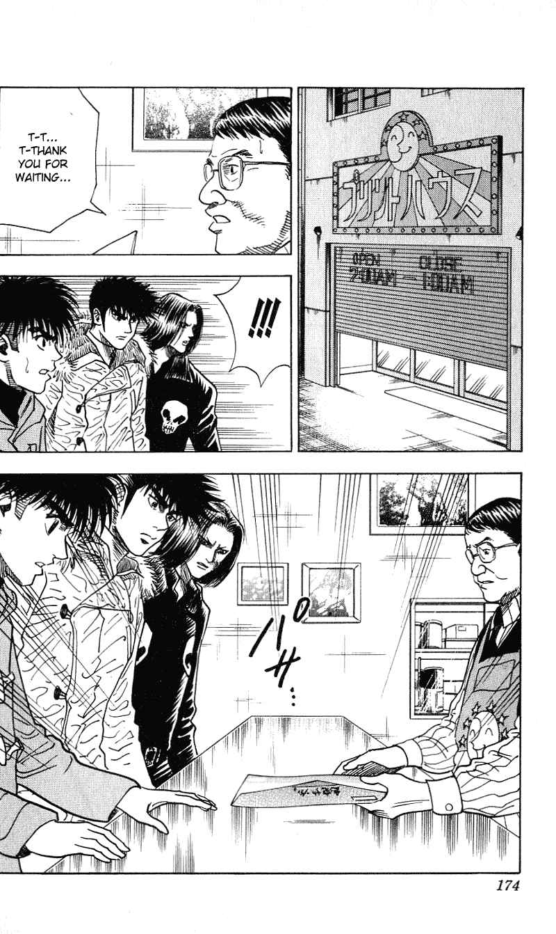 Page 4 Chapter 277 Hareluya II Boy