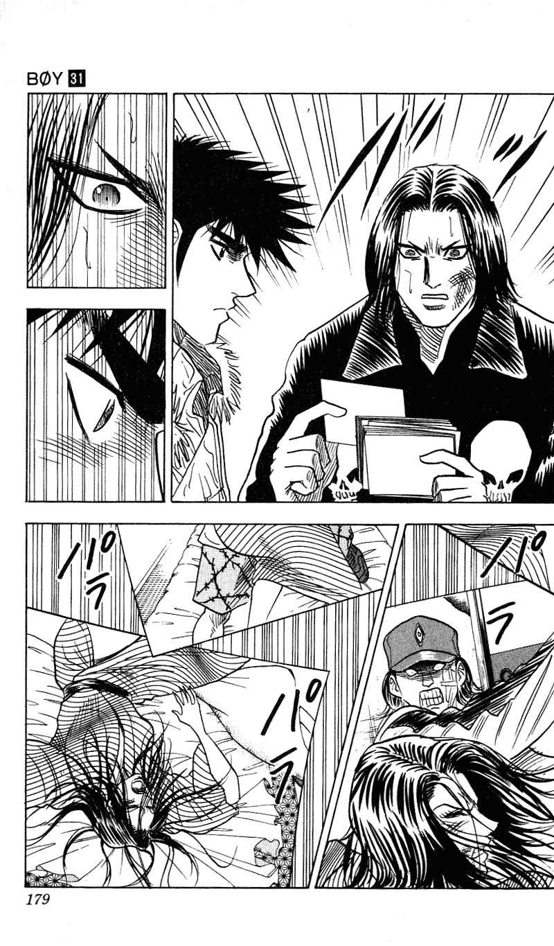 Page 9 Chapter 277 Hareluya II Boy