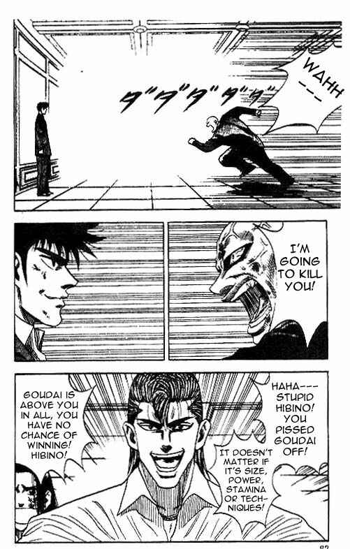 Page 16 Chapter 29 Hareluya II Boy