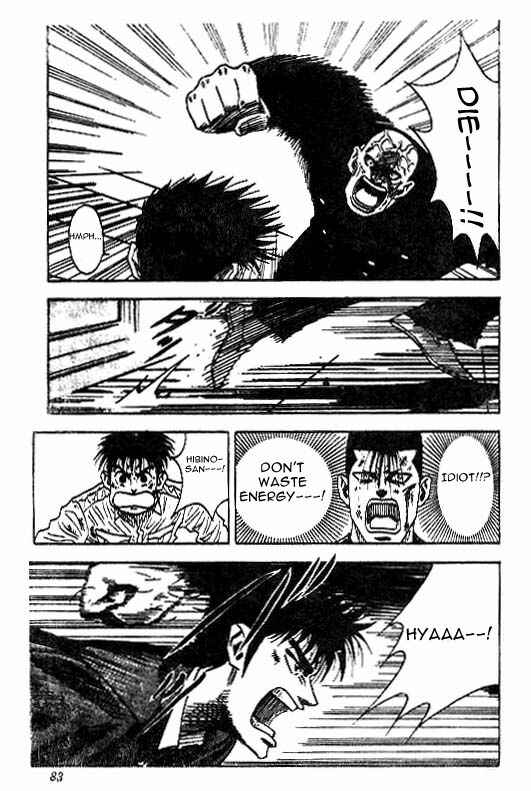 Page 17 Chapter 29 Hareluya II Boy