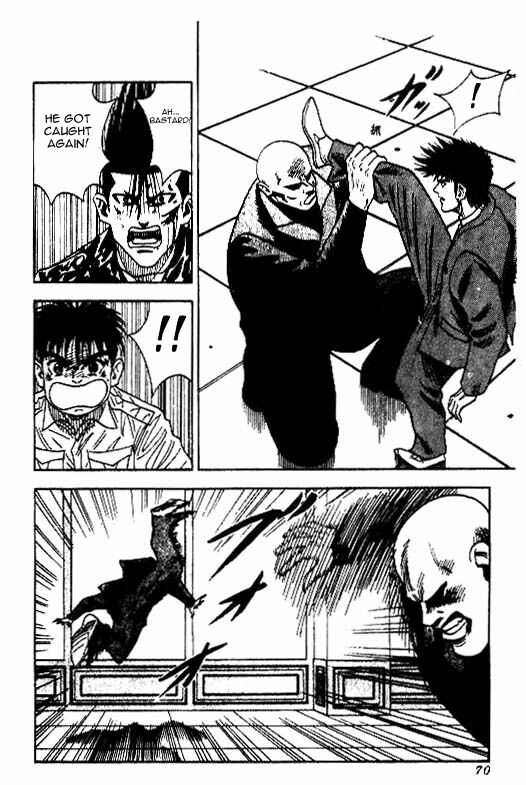 Page 4 Chapter 29 Hareluya II Boy