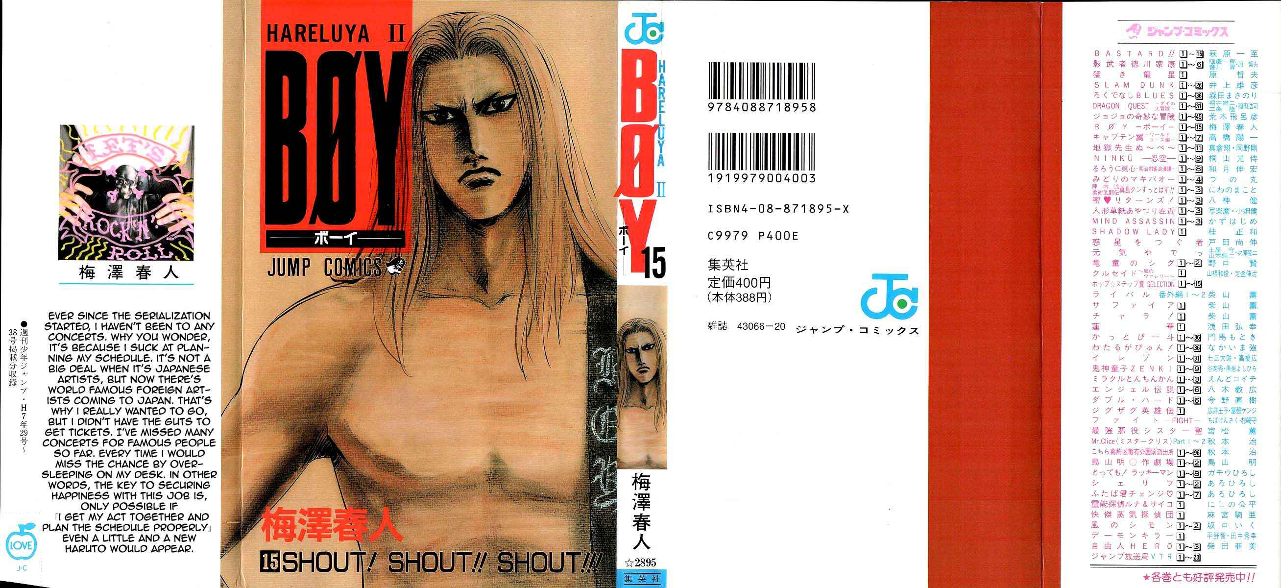 Page 1 Chapter 125 Hareluya II Boy