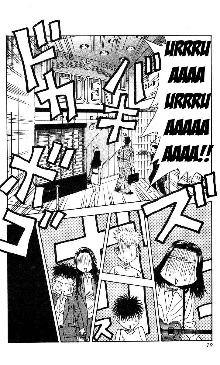 Page 12 Chapter 125 Hareluya II Boy
