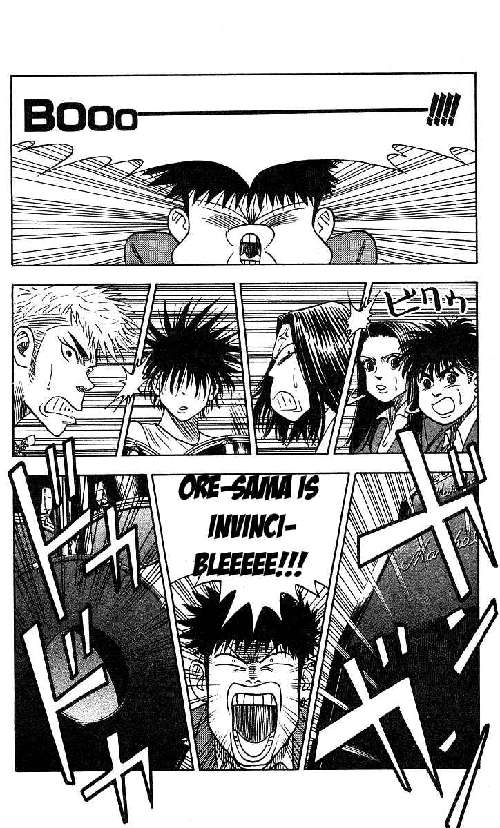 Page 16 Chapter 125 Hareluya II Boy