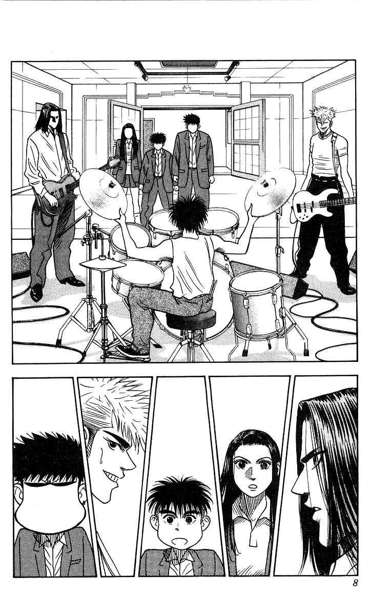 Page 8 Chapter 125 Hareluya II Boy