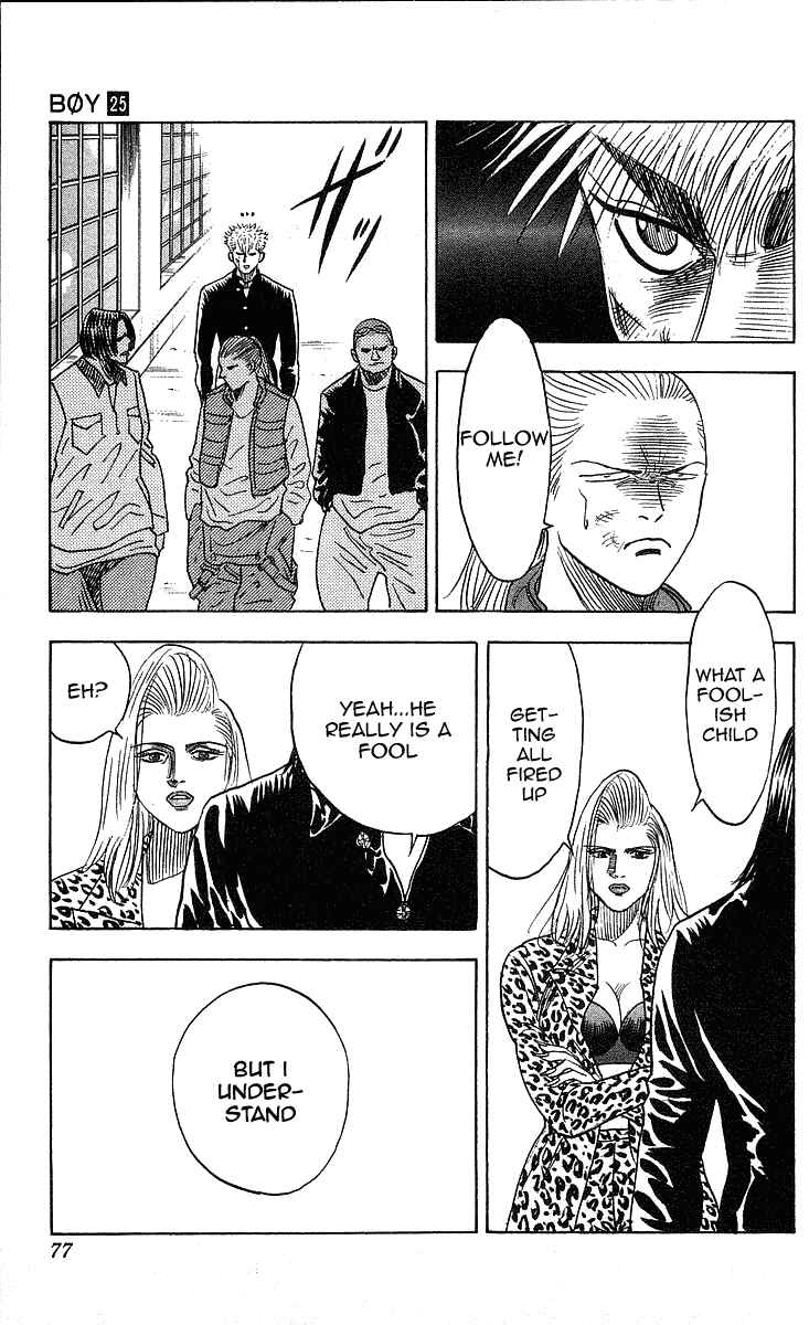 Page 12 Chapter 218 Hareluya II Boy