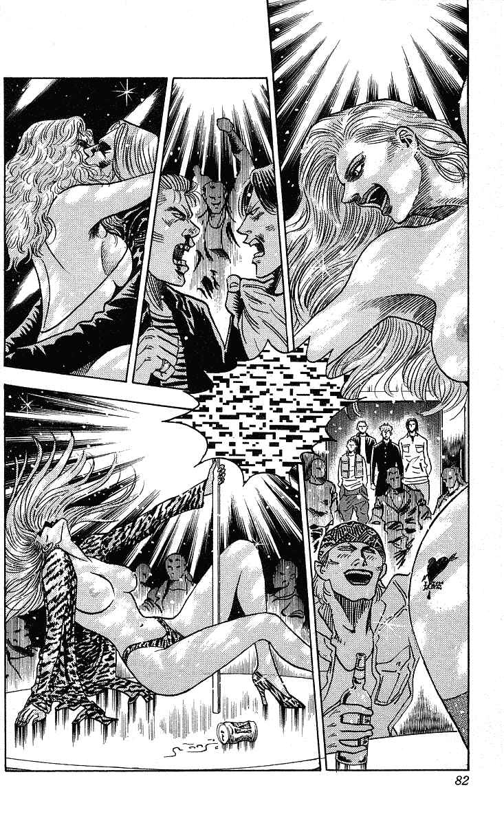 Page 17 Chapter 218 Hareluya II Boy