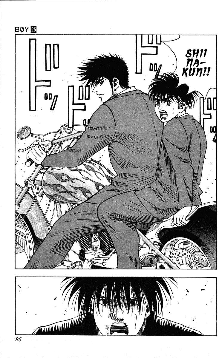 Page 20 Chapter 218 Hareluya II Boy
