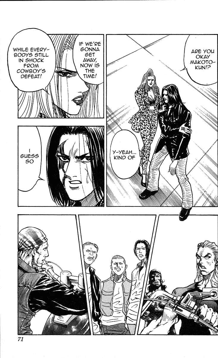 Page 6 Chapter 218 Hareluya II Boy