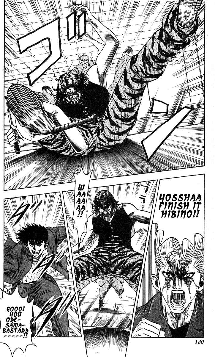 Page 11 Chapter 187 Hareluya II Boy