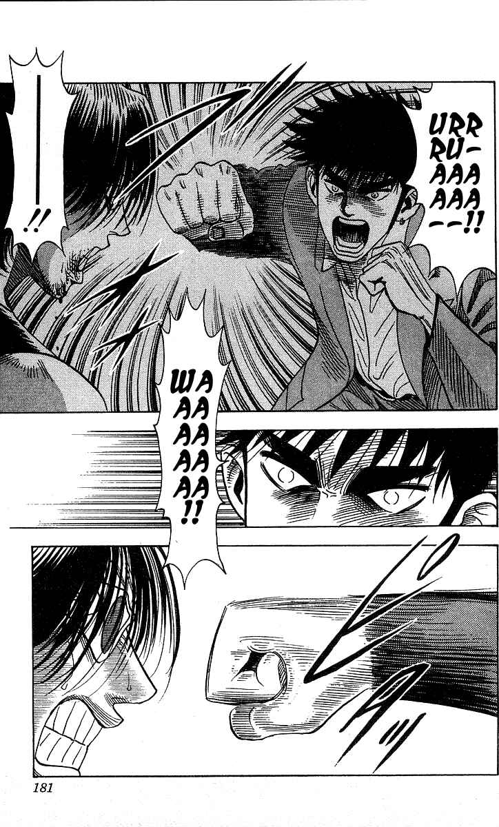 Page 12 Chapter 187 Hareluya II Boy