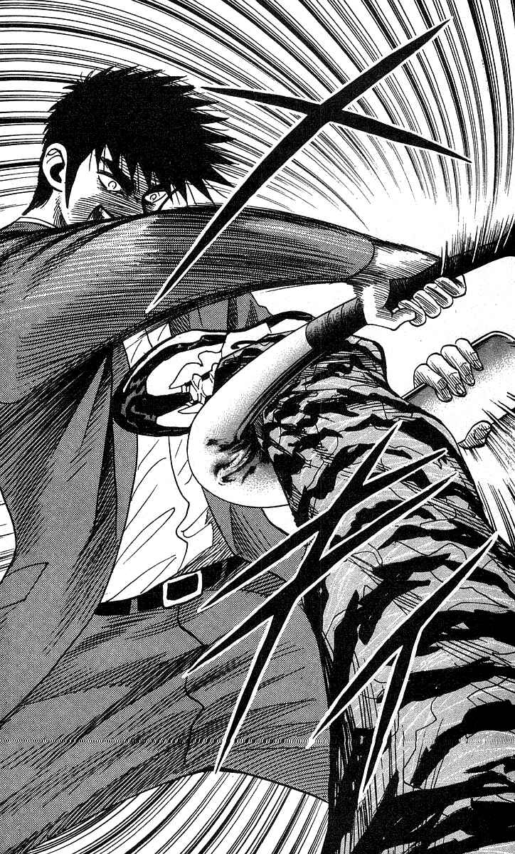 Page 7 Chapter 187 Hareluya II Boy