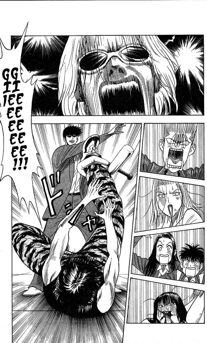 Page 8 Chapter 187 Hareluya II Boy