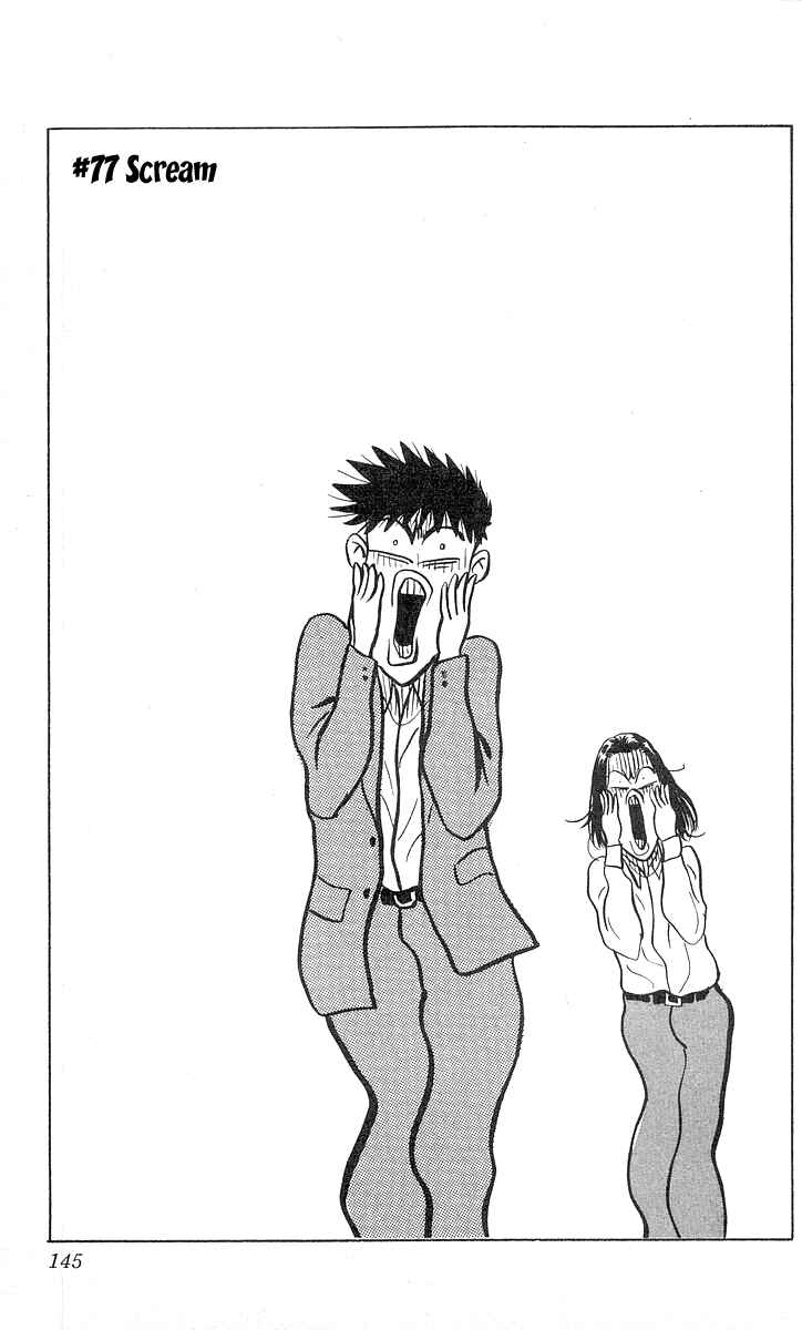 Page 1 Chapter 77 Hareluya II Boy