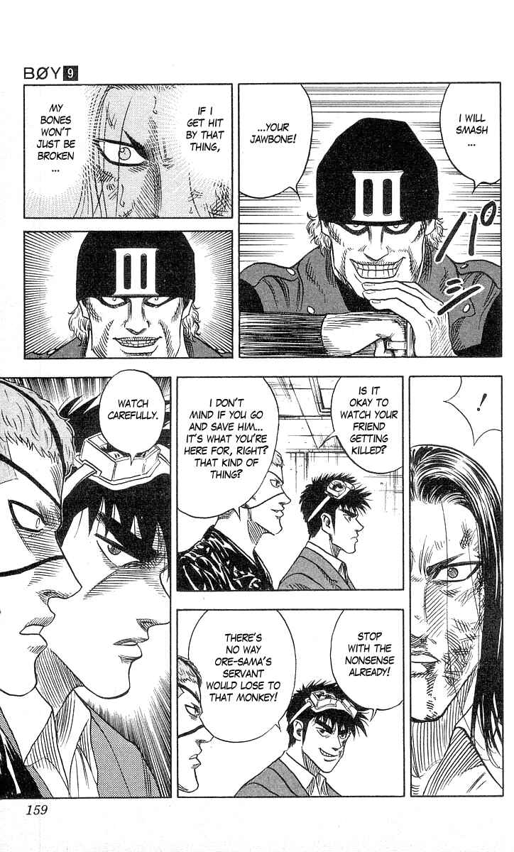 Page 15 Chapter 77 Hareluya II Boy