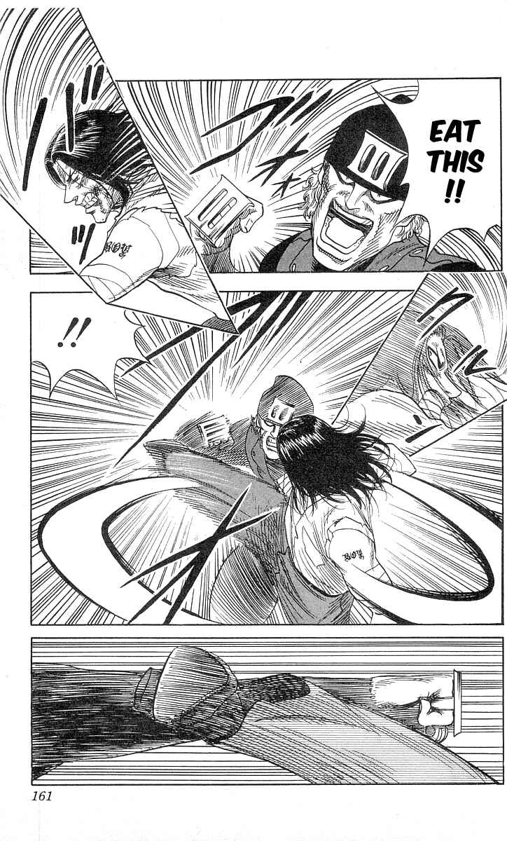 Page 17 Chapter 77 Hareluya II Boy