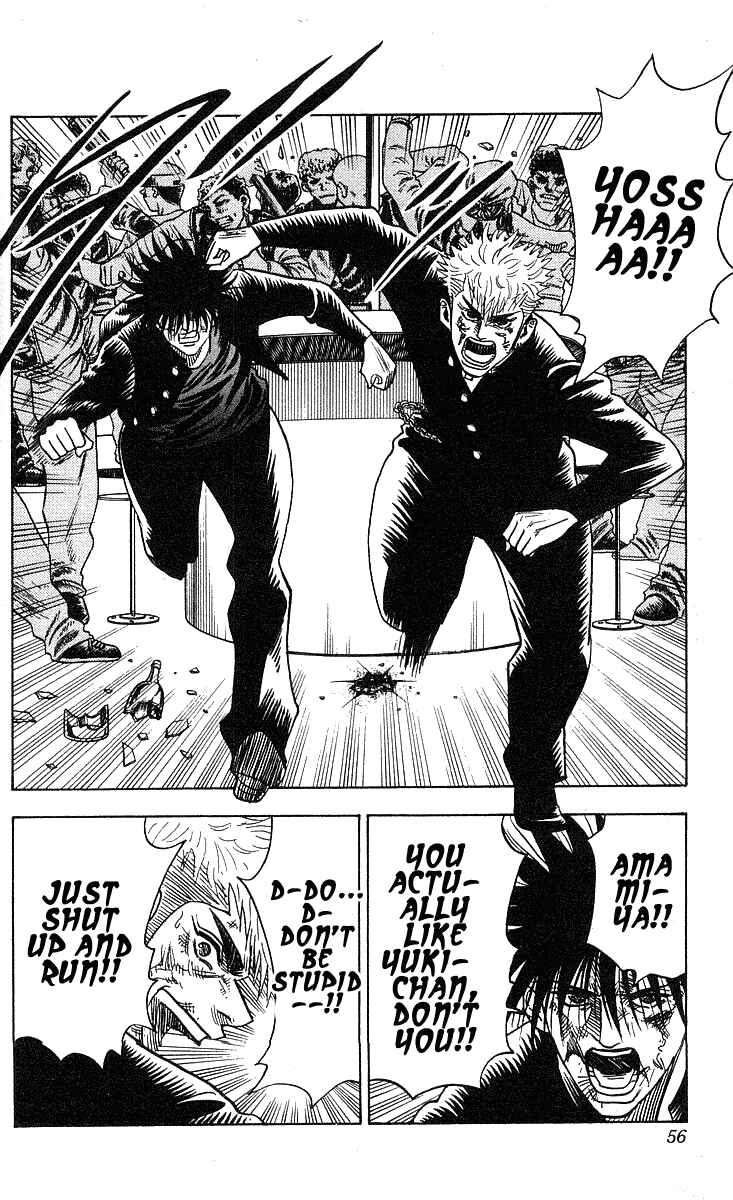 Page 10 Chapter 226 Hareluya II Boy