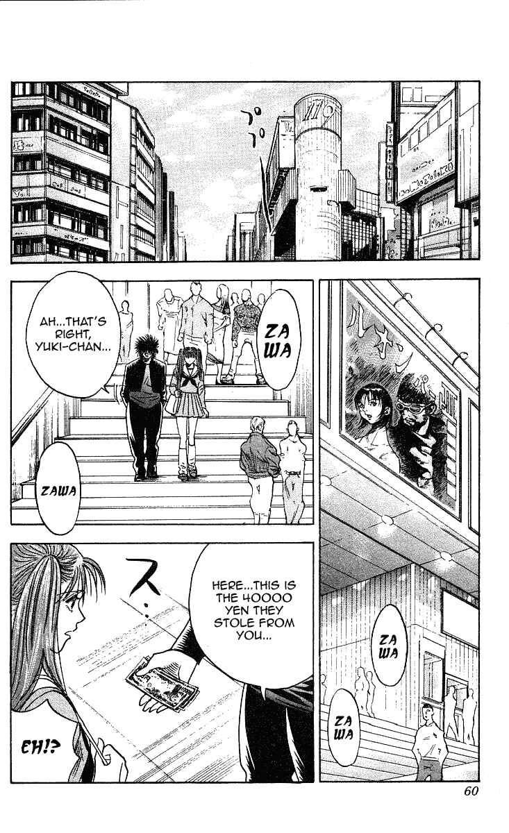 Page 13 Chapter 226 Hareluya II Boy
