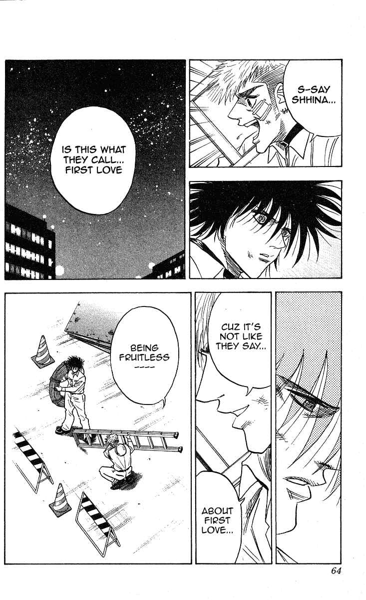 Page 17 Chapter 226 Hareluya II Boy