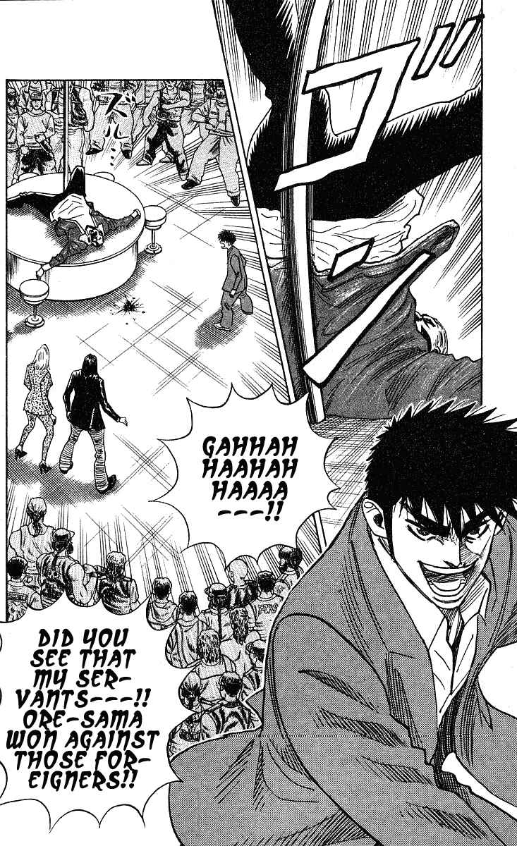 Page 2 Chapter 226 Hareluya II Boy