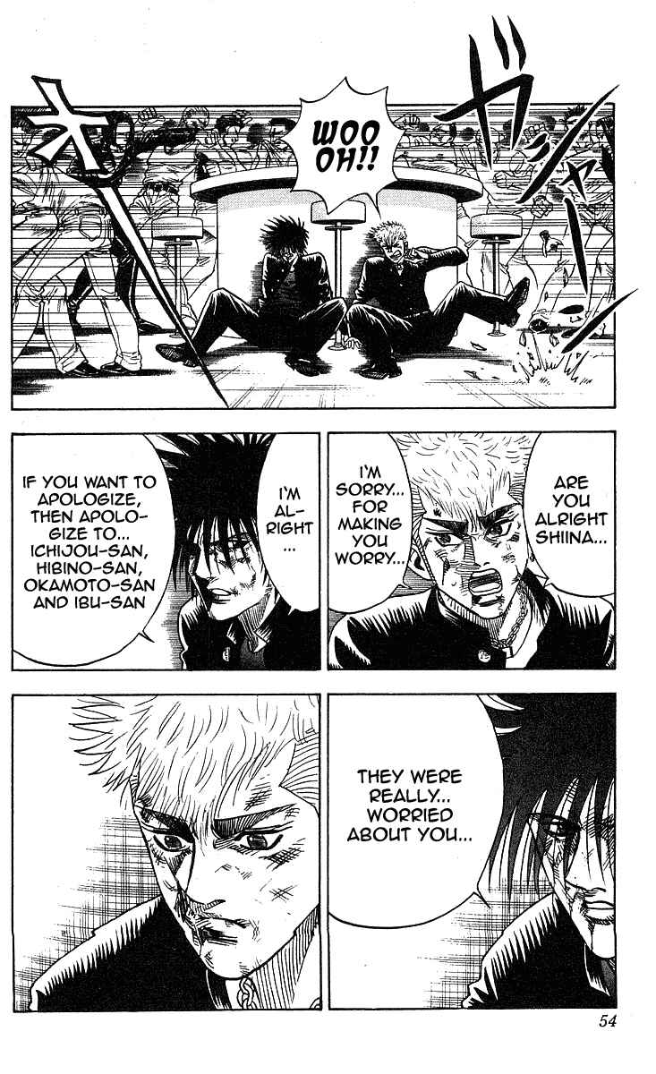 Page 8 Chapter 226 Hareluya II Boy