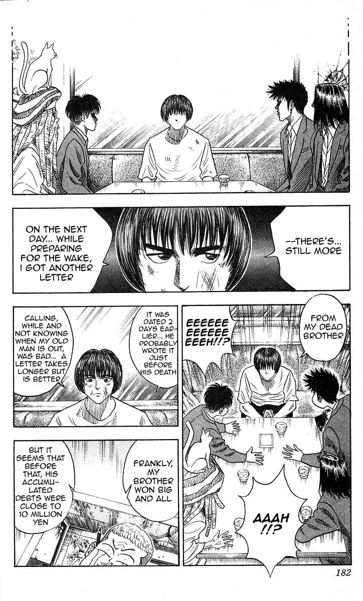 Page 12 Chapter 88 Hareluya II Boy