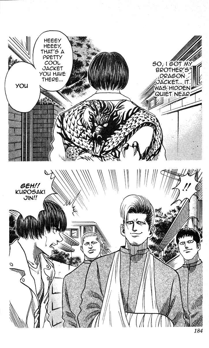 Page 14 Chapter 88 Hareluya II Boy