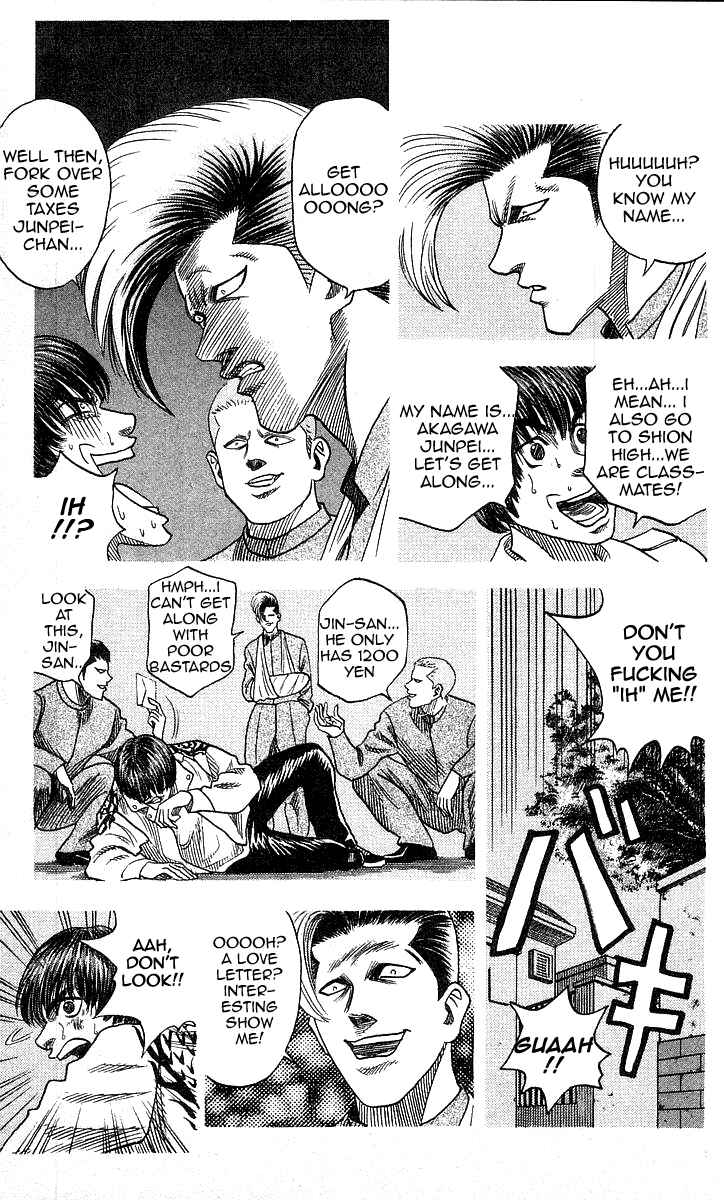 Page 15 Chapter 88 Hareluya II Boy