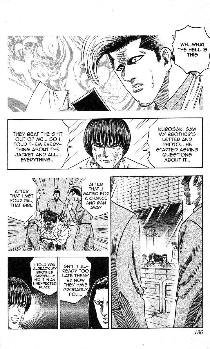 Page 16 Chapter 88 Hareluya II Boy