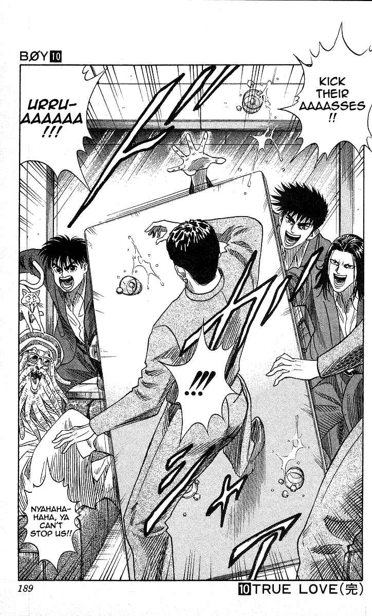 Page 19 Chapter 88 Hareluya II Boy
