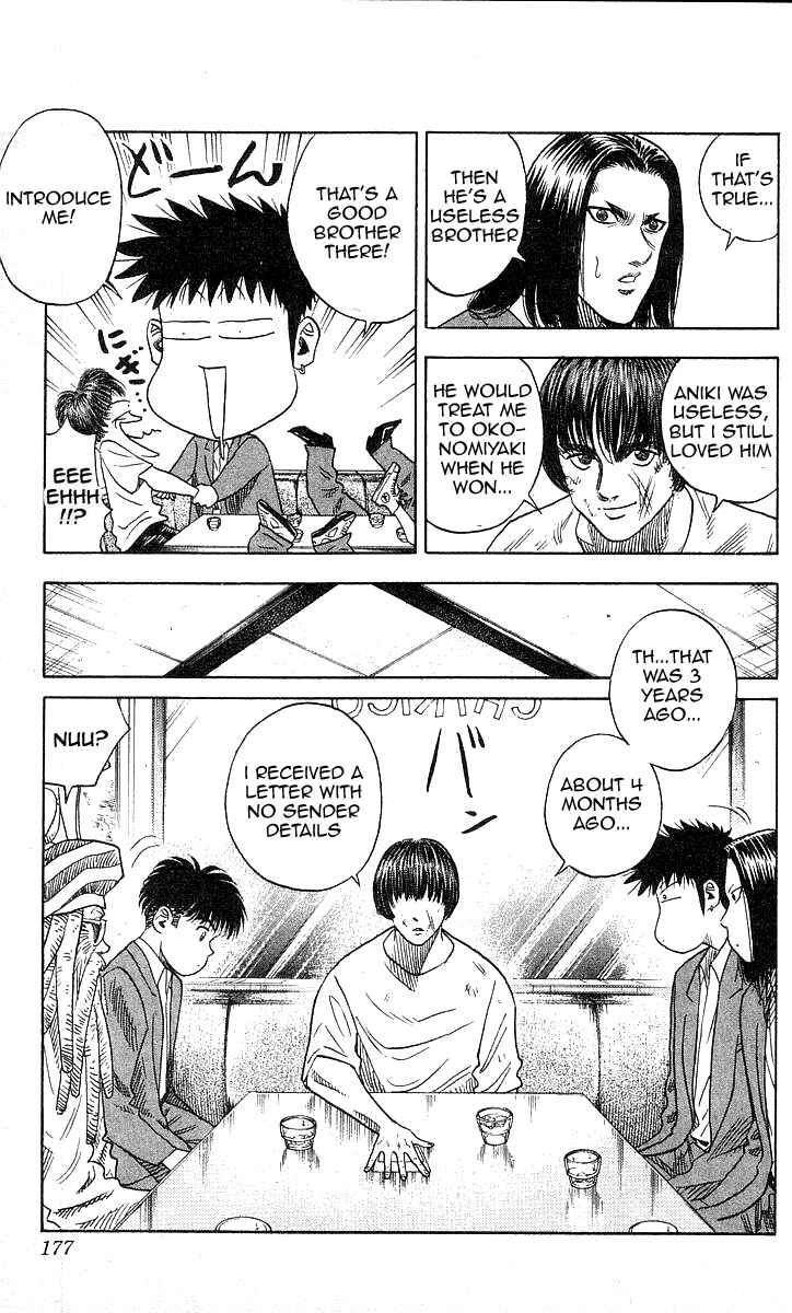 Page 7 Chapter 88 Hareluya II Boy