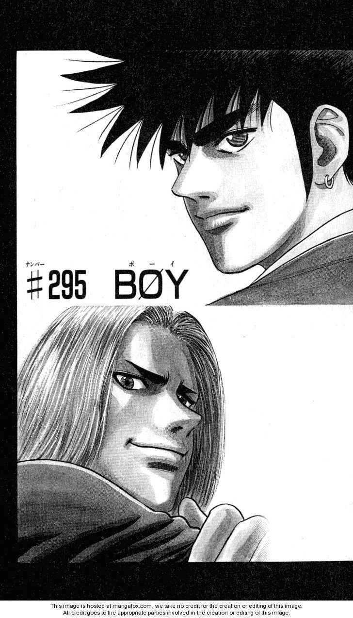 Page 1 Chapter 295 Hareluya II Boy